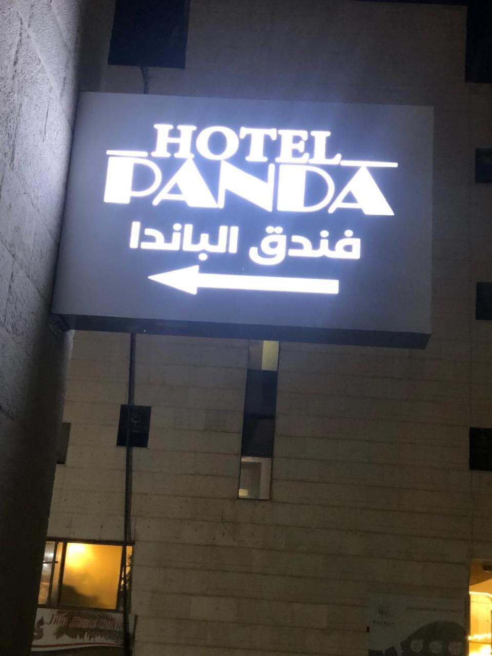 แพนด้า โฮเต็ล อพาร์ตเมนต์ Aparthotel อัมมาน ภายนอก รูปภาพ